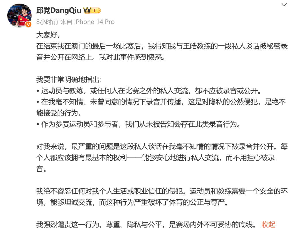 拓者重建节