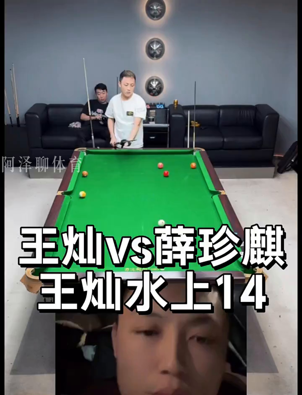 动三人篮球