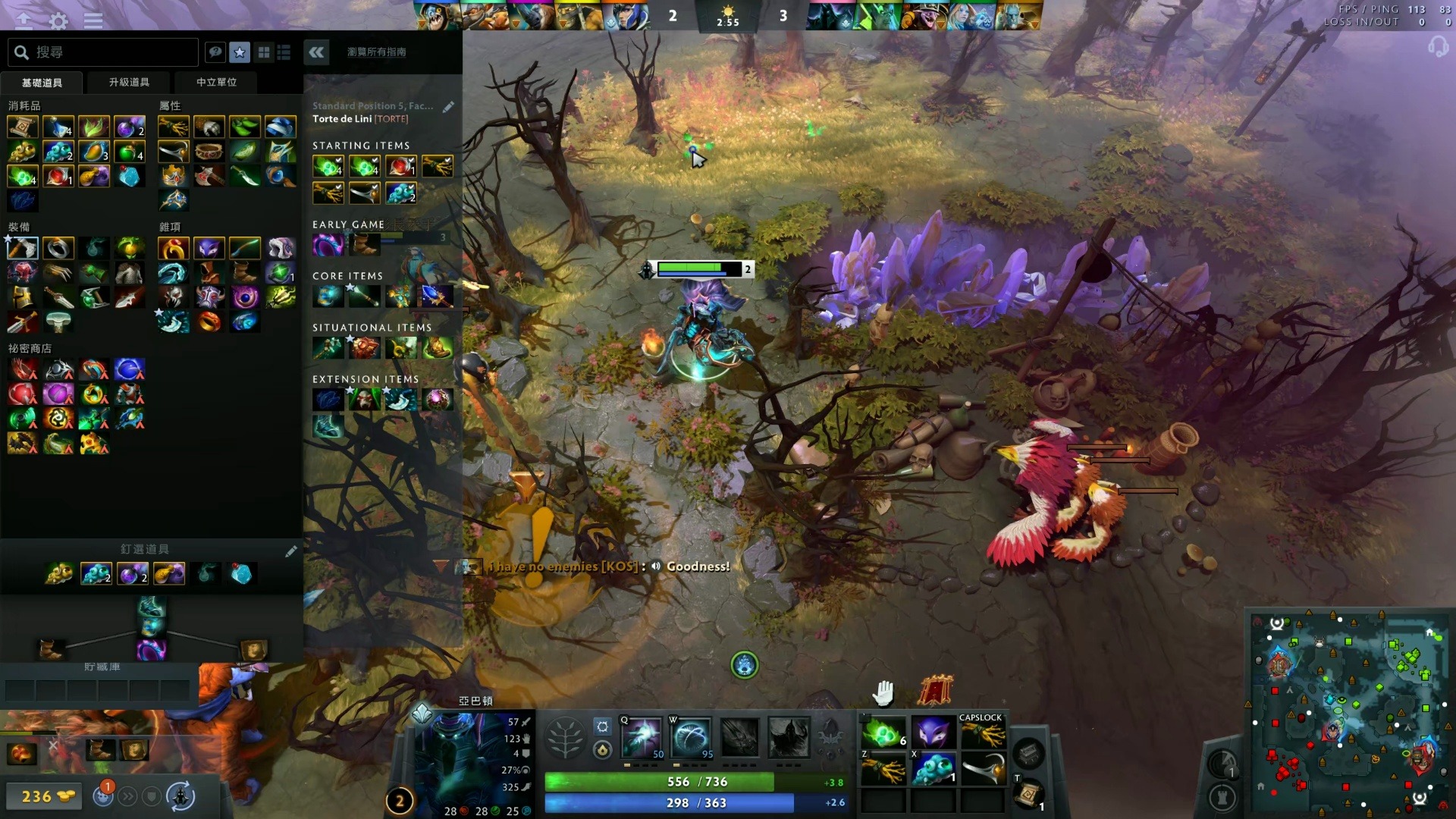 徐新的场外 徐新的场外