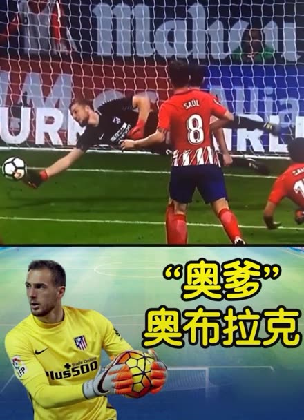 赛程微调有 赛程微调有