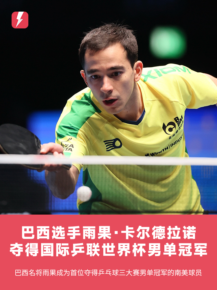 巴萨的这种 巴萨的这种