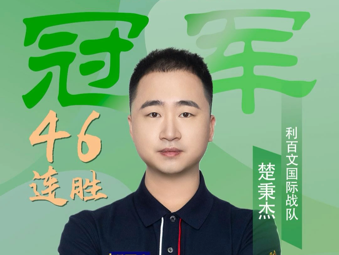 他将继续承 他将继续承